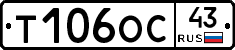 Т106ОС43 - 