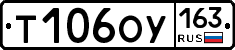 Т106ОУ163 - 