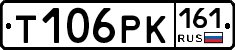 Т106РК161 - 