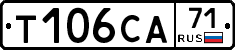 Т106СА71 - 