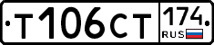 Т106СТ174 - 