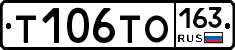 Т106ТО163 - 