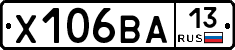 Х106ВА13 - 