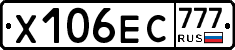 Х106ЕС777 - 