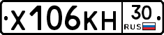 Х106КН30 - 