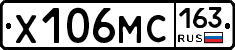 Х106МС163 - 