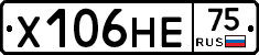Х106НЕ75 - 