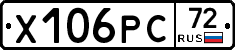 Х106РС72 - 