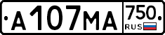 А107МА750 - 