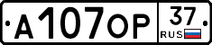 А107ОР37 - 