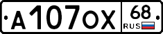 А107ОХ68 - 