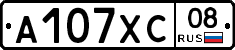 А107ХС08 - 