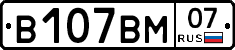 В107ВМ07 - 