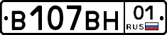 В107ВН01 - 