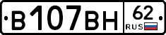 В107ВН62 - 