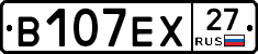 В107ЕХ27 - 
