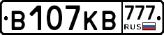 В107КВ777 - 