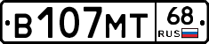 В107МТ68 - 