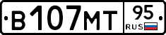 В107МТ95 - 