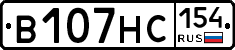 В107НС154 - 
