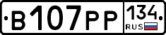 В107РР134 - 