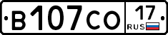 В107СО17 - 