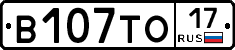 В107ТО17 - 