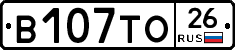 В107ТО26 - 