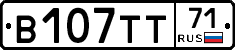 В107ТТ71 - 