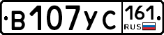 В107УС161 - 