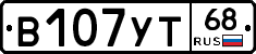 В107УТ68 - 