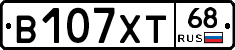 В107ХТ68 - 
