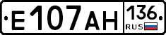 Е107АН136 - 