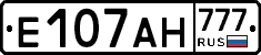 Е107АН777 - 