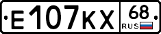 Е107КХ68 - 