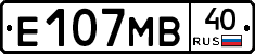 Е107МВ40 - 