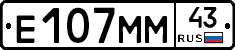 Е107ММ43 - 