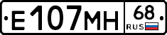 Е107МН68 - 