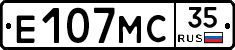 Е107МС35 - 