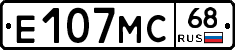 Е107МС68 - 