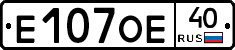 Е107ОЕ40 - 