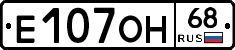 Е107ОН68 - 