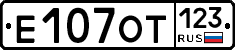 Е107ОТ123 - 