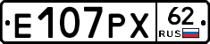 Е107РХ62 - 
