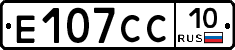 Е107СС10 - 