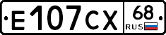 Е107СХ68 - 