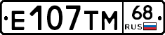 Е107ТМ68 - 