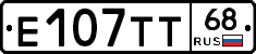 Е107ТТ68 - 