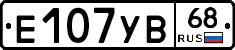Е107УВ68 - 