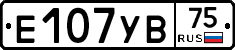 Е107УВ75 - 